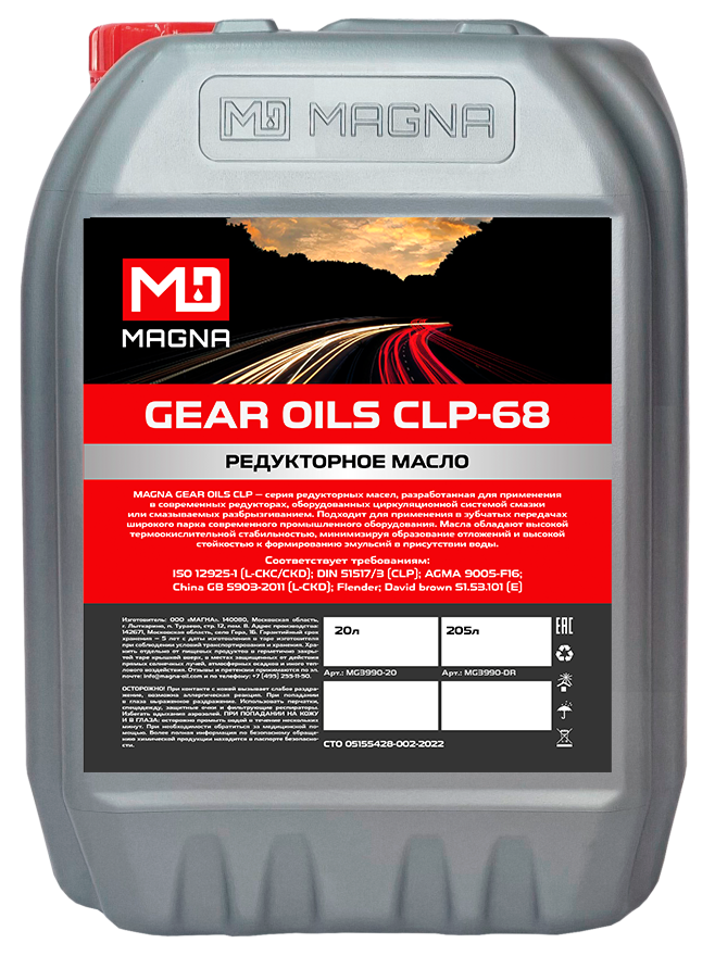 MAGNA GEAR OILS CLP-68