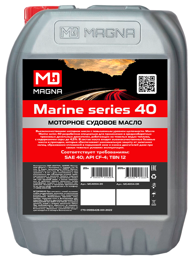 MAGNA Marine series 40